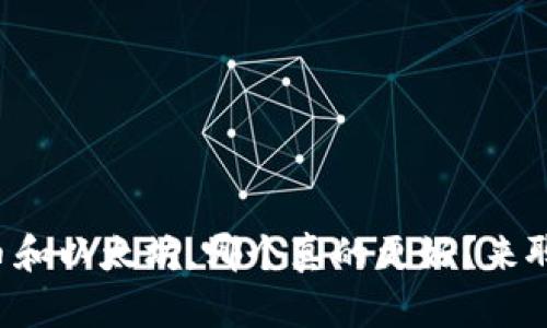 比特币和以太坊，哪个真的更好？来聊聊吧！